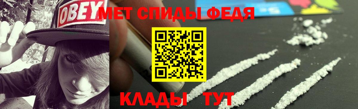 АМФЕТАМИН 98%  Вход с VPN  АМФ  Анжеро-Судженск 