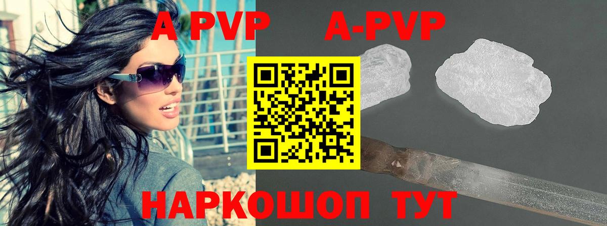 Alfa_PVP мука Анжеро-Судженск