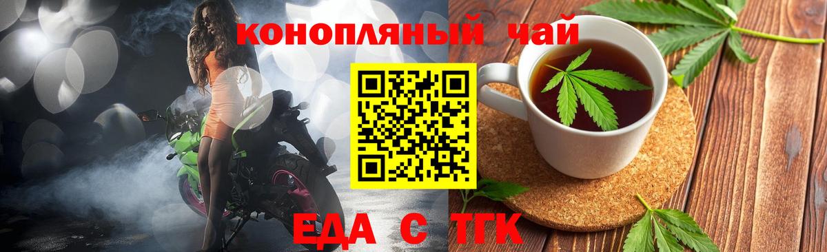 Canna-Cookies марихуана  Вход с VPN  Анжеро-Судженск 