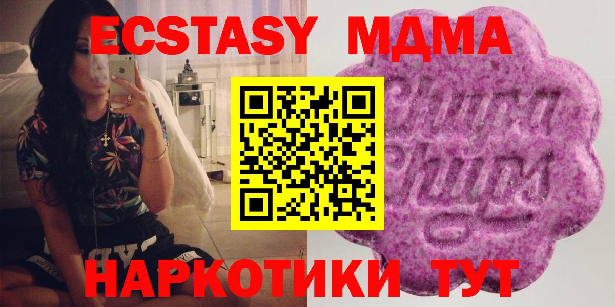 Ecstasy  Вход с VPN  ЭКСТАЗИ 300 mg  Анжеро-Судженск  ЭКСТАЗИ Punisher 