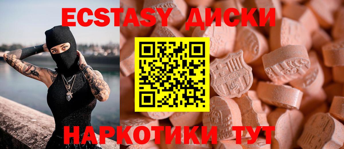 ЭКСТАЗИ DUBAI Анжеро-Судженск