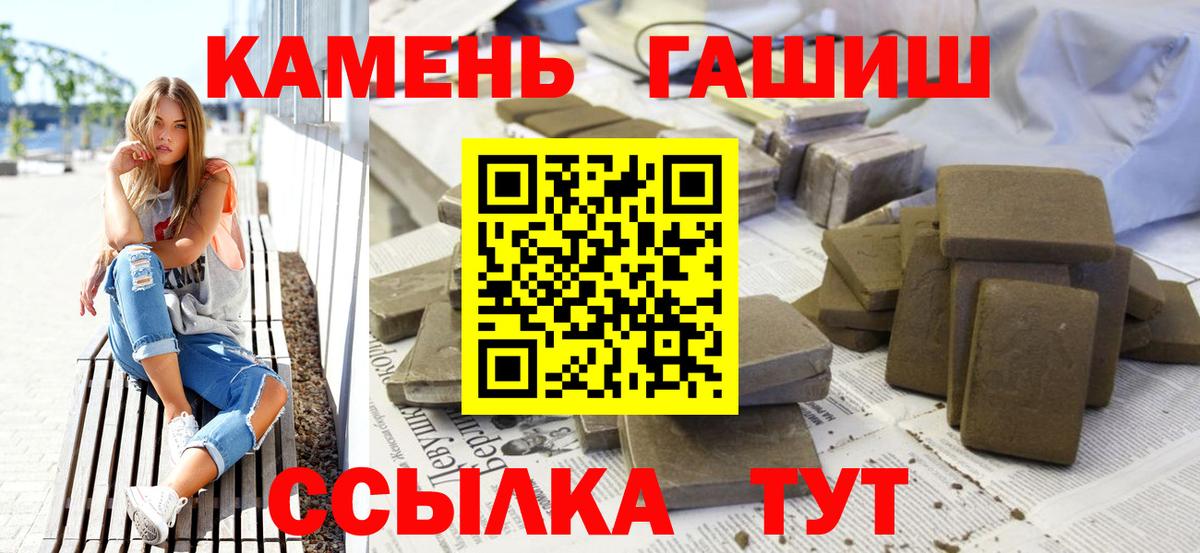 Гашиш ice o lator Анжеро-Судженск