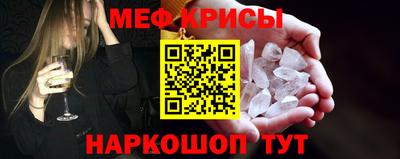 альфа пвп Азнакаево