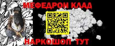 альфа пвп Азнакаево