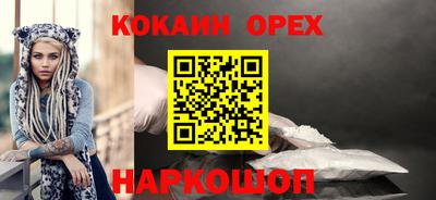 мяу мяу кристалл Абинск