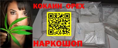 мяу мяу кристалл Абинск