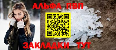 MDMA Premium VHQ Абакан