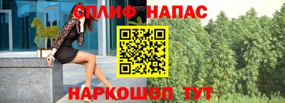 альфа пвп Азнакаево