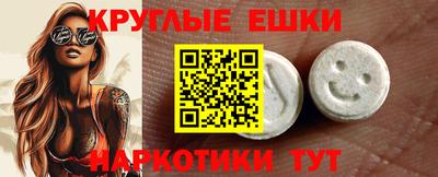 MDMA Premium VHQ Абакан