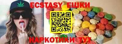 MDMA Premium VHQ Абакан