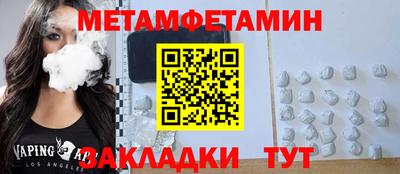 альфа пвп Азнакаево