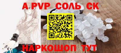 мяу мяу кристалл Абинск