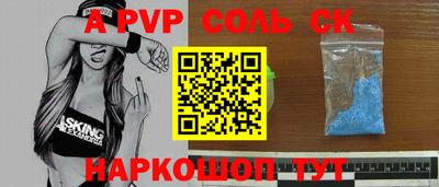 мяу мяу кристалл Абинск