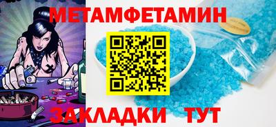MDMA Premium VHQ Абакан