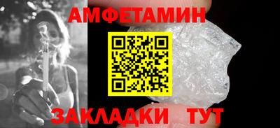 альфа пвп Азнакаево