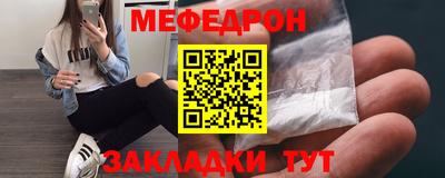 MDMA Premium VHQ Абакан