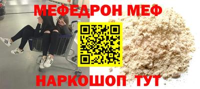MDMA Premium VHQ Абакан