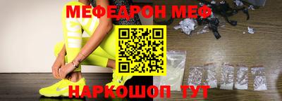 MDMA Premium VHQ Абакан