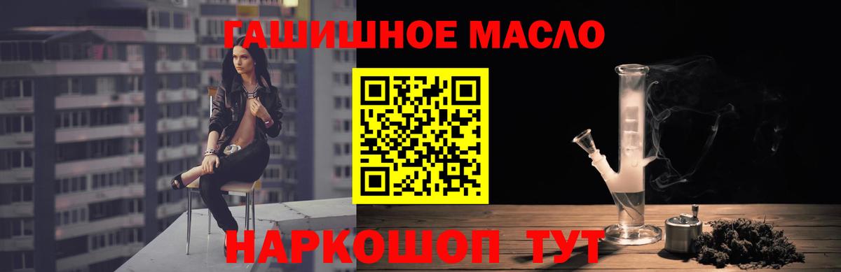Дистиллят ТГК жижа  Вход с VPN  закладка  Анжеро-Судженск 