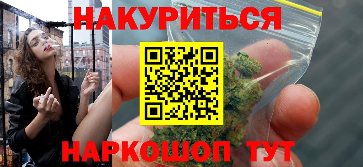 Бошки Шишки Bruce Banner Анжеро-Судженск