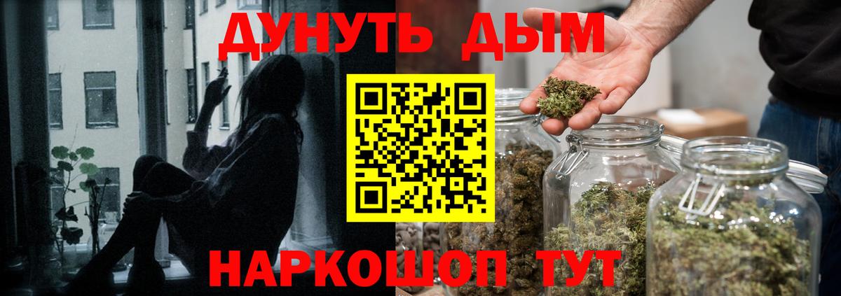 Анжеро-Судженск  Марихуана White Widow  Марихуана Ganja  Каннабис Amnesia  Шишки марихуана OG Kush  Вход с VPN 